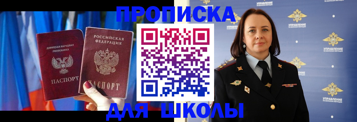 временная регистрация собственник в Урайе
