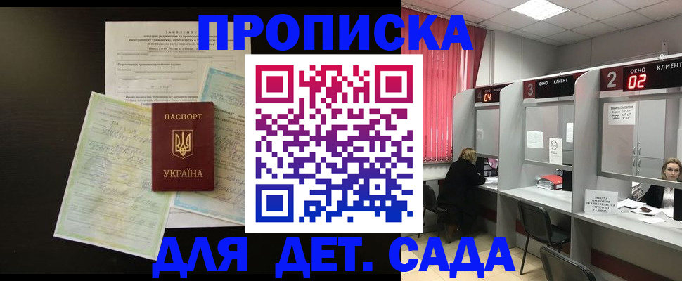 временная регистрация госуслуги в Урайе