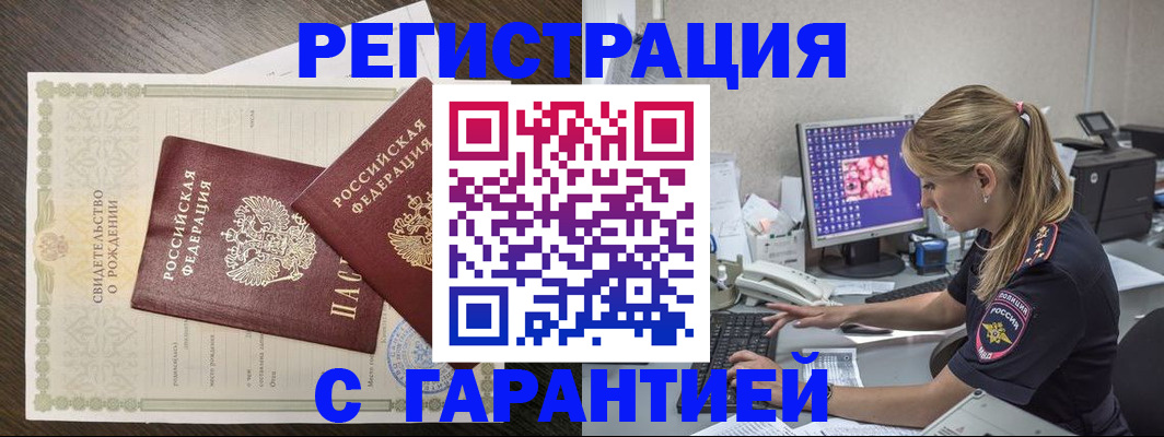 подбор жилья для постоянной прописки в Урайе